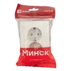 Розетка Минск 2-местная СП с заземлением 16А белая защитные шторки