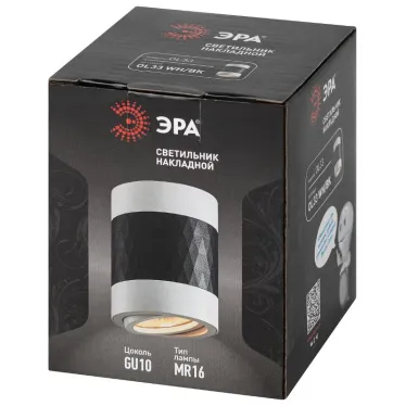 Светильник настенно-потолочный спот OL33 WH/BK MR16 GU10 IP20 черный, белый