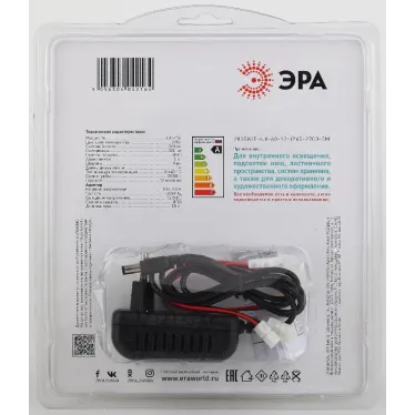 Набор со светодиодной лентой 12В 2835kit-4,8-60-12-IP65-2700-5м