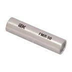 Гильза ГМЛ-50 медная луженая соединительная