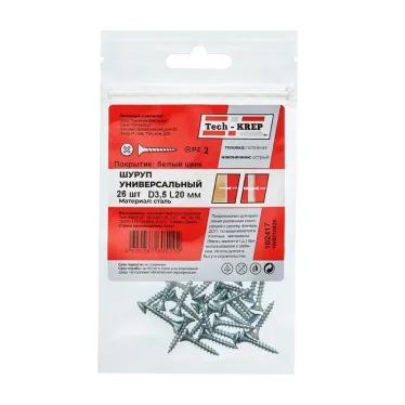 Шуруп универсальный 3,5х20 потайная головка, остроконечный, оцинкованный (26шт) - пакет