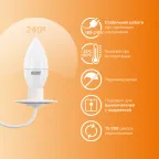 Лампа светодиодная LED 10 Вт 710 лм 3000К свеча теплый E14 AC 220В Elementary Gauss