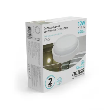 Светильник светодиодный пылевлагозащищенный для ЖКХ UNIVERSAL IP65 D160*53 12W 940lm 4000K круглый c микр сенсором 1/40 | 126411212-S | Gauss