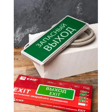 Светильник аварийно-эвакуационного освещения EXIT-102 односторонний LED Proxima