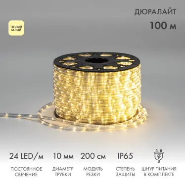 Дюралайт LED, постоянное свечение 2W - тёплый белый, 24 LED/м 10 мм, 100 м