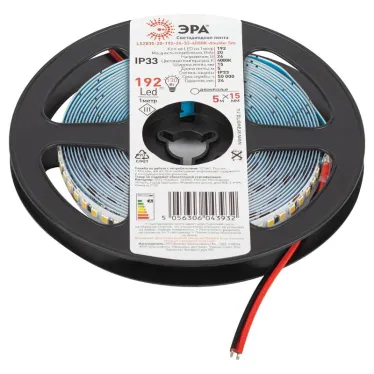 Лента светодиодная LS2835-20-192-24-33-4000К-double-5м (25/50/300)