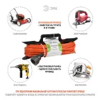 Удлинитель силовой на рамке c заземлением 1 розетка 30м ПВС 3x1.5мм2 UFx-1e-3x1.5-30m ЭРА