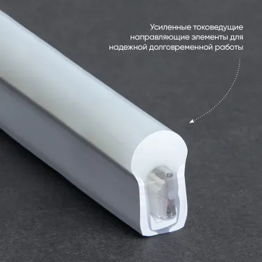Лента светодиодная LEDх120/м 1м 9.6w/m 220в IP67 желтый неоновая