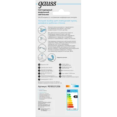 Светильник линейный светодиодный ДБО 6 Вт 400 лм 4000К AC 220В IP20 300х40х11мм модель A управление датчиком движения плавное диммирование широкий корпус Modul Gauss