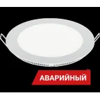 Светильник светодиодный Downlight Circle 22Вт 2000Лм 4000K IP40 Аварийный | DDlC20-A | Diora