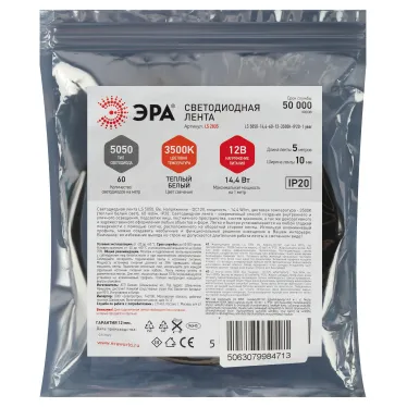 Светодиодная лента 5м, теплый, LS5050-14,4-60-12-3500K-IP20-1 year-5м