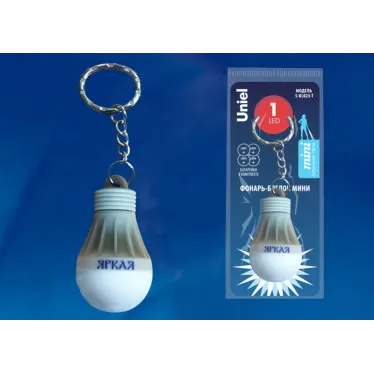 Фонарь-брелок «Яркая», серии Стандарт. 1LED. 4*LR41 в/к. Пластик. Серый. ТМ .