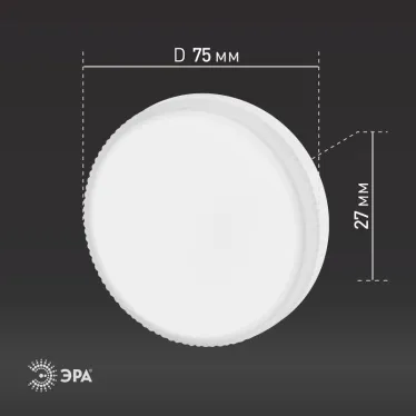 Лампа светодиодная LED 8 Вт 640Лм 6500К таблетка (GX53) холодный GX53 220-240В LED GX-8W-865-GX53 R (10-PACK) Red Line