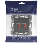 Розетка аудио двойная, Эра Elegance, антрацит, 14-3112-05