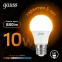 Лампа светодиодная LED 10Вт E27 220В 3000К A60 | 102502110 | Gauss
