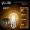 Лампа светодиодная LED 8Вт E27 220В 2700К A60 | 102802108 | Gauss
