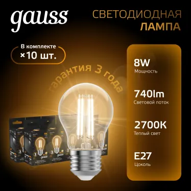 Лампа светодиодная LED 8Вт E27 220В 2700К A60 | 102802108 | Gauss