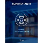 Светодиодная лента LS2835-120LED-IP65-W-eco-5м 12В