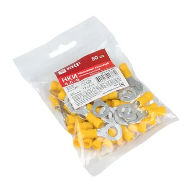 Наконечник кольцевой изолированный НКИ 5.5-8 (50шт)