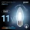 Лампа светодиодная Filament Свеча 11W 830lm 4100К Е27 LED 1/10/50 | 103802211 | Gauss