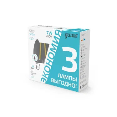 Лампа светодиодная Filament Свеча 7W 580lm 4100К Е14 LED (3 лампы в упаковке) 1/20 | 103901207T | Gauss