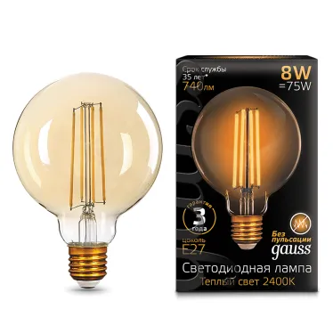 Лампа светодиодная Black LED Filament G95 E27 8W Golden 740lm 2400К | 105802008 | Gauss