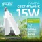 Лампа светодиодная Basic 15W 1450lm 4000K E27 Клевер-2 | 11732212 | Gauss