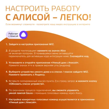 Лампа светодиодная филаментная Smart Home DIM E27 A60 7 Вт 1/10/40 | 1200112 | Gauss