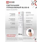 Светильник светодиодный ELEGANT BLISS-W 120Вт 230В 3000-6500K 8400Лм 1050х145мм c пультом ДУ | 4690612035468 | IN HOME