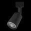 Светильник светодиодный трековый на шинопровод ДПО 8 Вт 600 лм 4000К AC 220В Черный IP20 D100х164мм однофазный угол 50 грд Track Gauss
