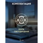 Светодиодная лента LS2835-120LED-IP20-WW-eco-5м 12В