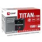 Стабилизатор напряжения напольный 1.5 кВт PROxima