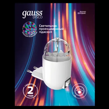Светильник ночник розеточный 3 Вт Белый IP20 с фиксированной проекцией ДИСКО MOOD Gauss