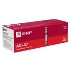 Контакт аварийный АК-47 PROxima