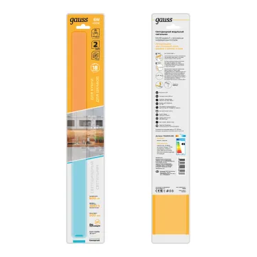 Светильник сенсорный модель C 6W 600lm 4000K 170-260V 500mm IR | 9020531206 | Gauss