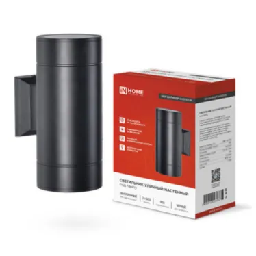 Светильник уличный двусторонний ЦИЛИНДР-2А-GX53 2BL алюминий под лампу 2хGX53 230B черный IP65 | 4690612023533 | IN HOME