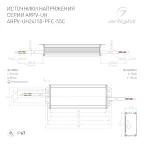 Блок питания ARPV-UH24150-PFC-55C (24V, 6.3A, 150W) | 025045 | Arlight