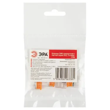 Клемма СМК компактная с пастой серии 243, 3 отверстия, 0,5-2,5 м NO-224-41