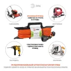 Удлинитель силовой UFx-1e-3x0.75-20m-IP44 на рамке c/з 1 гн 20м ПВС 3x0.75 UFx-1e-3x0.75-20m-IP44