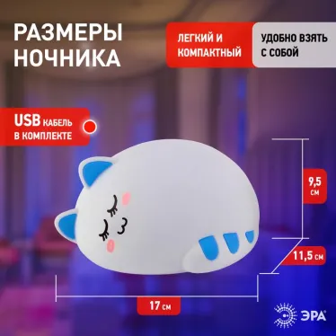 Светильник настольный NLED-415-2W-BU белый с синим