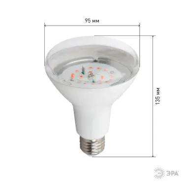 Лампа светодиодная лампа для рассады тип А60,FITO-16W-RB-E27-K 16 Вт, 220-240V