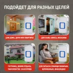 Звонок C93 беспроводной, от сети (нов.упак) (10/60/240)