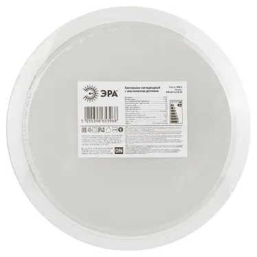 Светильник ЖКХ светодиодный SPB-301-2-4K-20 IP20 20Вт 4000К