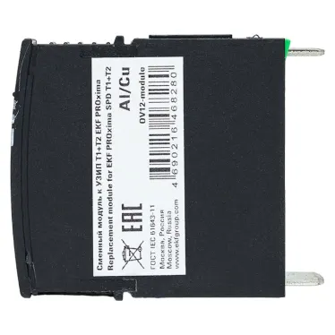 Сменный модуль к УЗИП Т1+Т2 PROxima