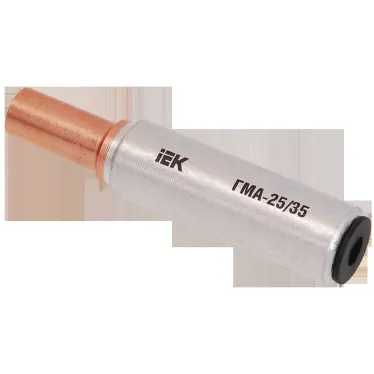 Гильза ГМА-16/25 медно-алюминиевая соединительная