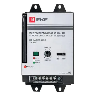 Моторный привод 230B АС/DC ВА-99Me 800 PROxima
