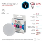Лампа светодиодная LED GX-7W-840-GX53 (диод, таблетка, 7Вт, нейтр, GX53)