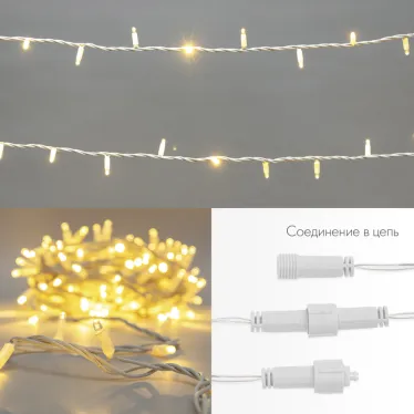 Гирлянда Нить 10м, постоянное свечение, белый ПВХ, 24В, цвет: Тёплый белый | 305-136 | NEON-NIGHT