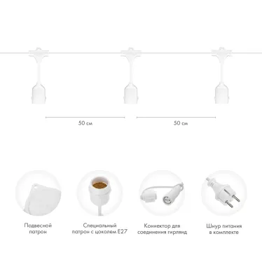 Белт-Лайт 10 м, белый каучук, шаг 50 см, 20 подвесных патронов, IP44 | 331-336 | NEON-NIGHT