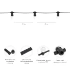 Готовый набор: "Евро Belt Light" 2 жилы шаг 40 см, Белые LED лампы 45мм (6 LED) | 331-345 | NEON-NIGHT